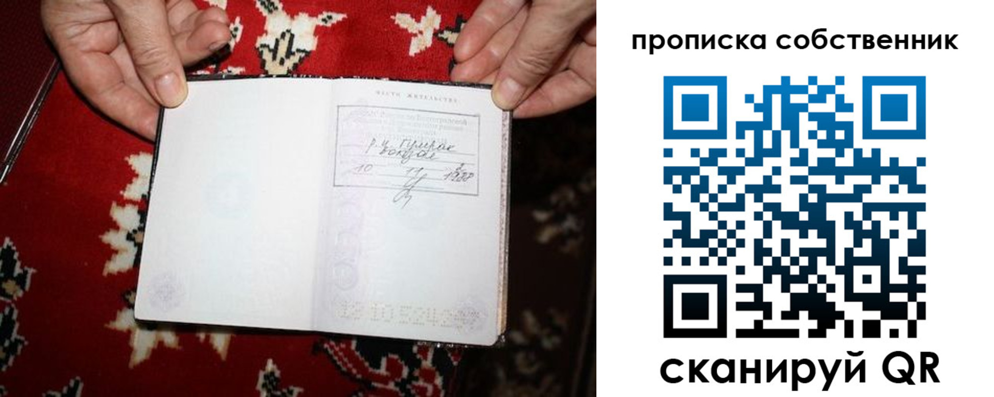 регистрация для дет. сада в Челябинской области