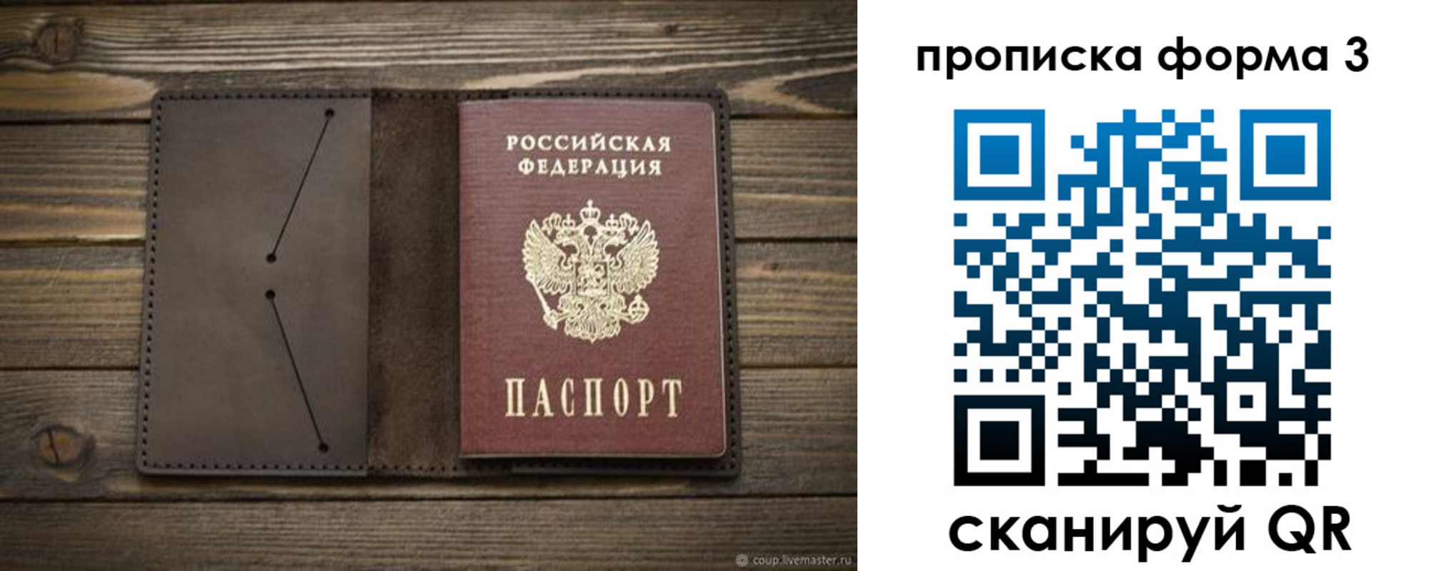 регистрация для дет. сада в Челябинской области